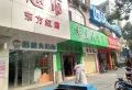 九洲华府楼盘图30