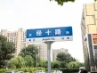 财富壹号商住户型图176