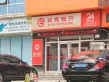 荣盛时代首府户型图28
