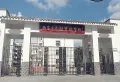 中大汇楼盘图29