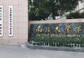 中海·寰宇天下楼盘图34