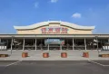 绿地新里香榭丽公馆楼盘图23