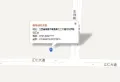 联发时代天悦楼盘图19