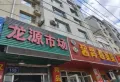 保利云上楼盘图27