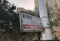 鲁商御龙湾楼盘图45