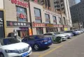 乾和城楼盘图20