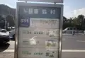 文一锦门香溪南岸楼盘图72