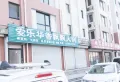 温泉郡楼盘图52