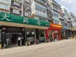 东海花园户型图34