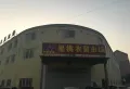名城紫金轩楼盘图39