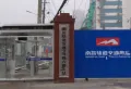绿地象南中心楼盘图59