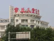 三盛璞悦湾户型图58