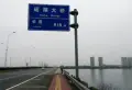 华邦观湖别院楼盘图60