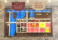 美高东郊紫园楼盘图40