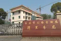 红星九湾天铂楼盘图42