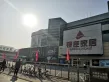 东海花园户型图30