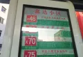 金桥国际楼盘图100