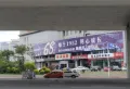 保利云上楼盘图23