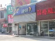 大华紫郡户型图86
