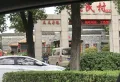 万科玖里楼盘图22