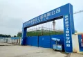 经开正荣府楼盘图75
