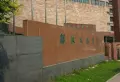 保利云上楼盘图37