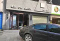 滨江明珠楼盘图95