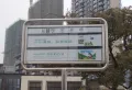 金科集美阳光楼盘图32