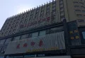 文一锦门香溪南岸楼盘图55