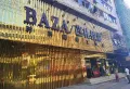 年代星辰商业广场楼盘图47