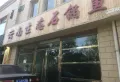 大峰胜溪苑楼盘图18