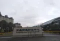 海玥名邸楼盘图33