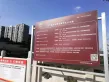 大华紫郡户型图101