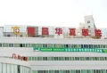 保利和光楼盘图71