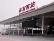 鑫苑世家公馆户型图86