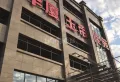 华厦玉带佳苑楼盘图25
