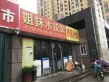 财富壹号商住户型图182