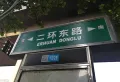 金桥国际楼盘图95