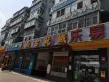 东海花园户型图55