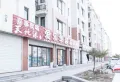 温泉郡楼盘图62
