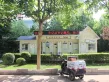 大华紫郡户型图43