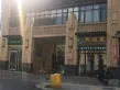 鑫苑世家公馆户型图105