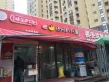 财富壹号商住户型图146