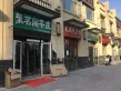 鑫苑世家公馆户型图110