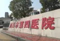 红星九湾天铂楼盘图40