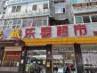 东海花园户型图28