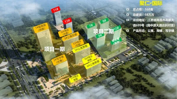 聚仁国际楼盘图