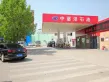荣盛时代首府户型图43