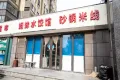 财富壹号商住户型图164