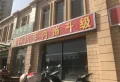 大峰胜溪苑楼盘图16